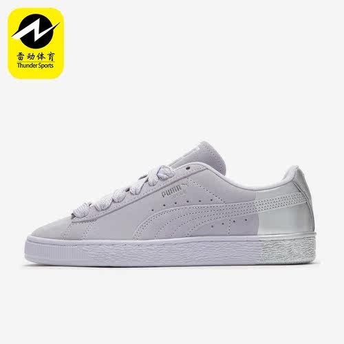 Puma/彪马正品Suede Classic 男女复古时尚运动休闲板鞋398306-03