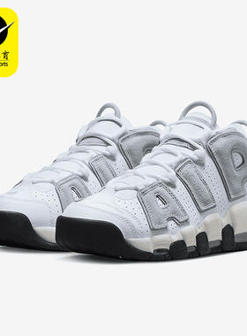 Nike/耐克正品Air More Uptempo皮蓬男士篮球鞋DZ4516-100