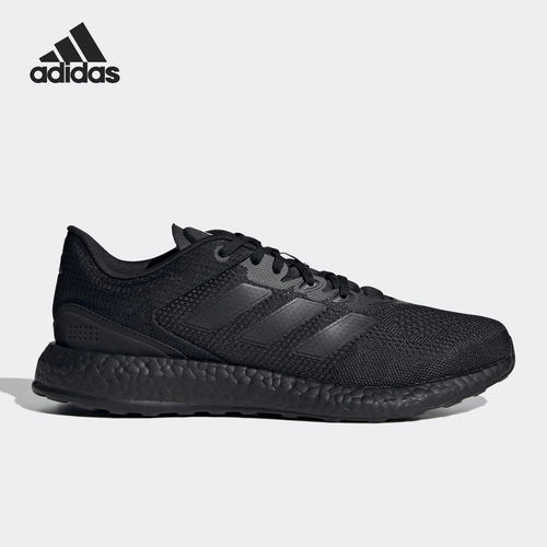 Adidas/阿迪达斯正品PureBOOST Q2男女运动舒适跑步鞋GX4707 - 封面