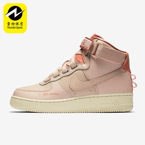 Nike/耐克正品运动高帮女子透气厚底系带休闲鞋AJ7311-200