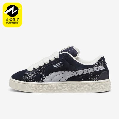 Puma/彪马正品SUEDE XL SKATE男女同款运动休闲板鞋395777-01