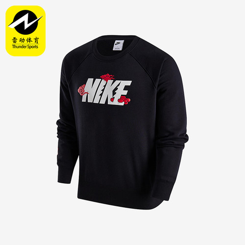 Nike/耐克正品秋季男士圆领宽松休闲运动针织卫衣FZ6374-010