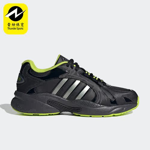 Adidas/阿迪达斯正品CRAZY CHAOS 新款男女运动休闲鞋ID1643