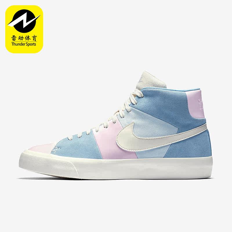 Nike/耐克正品BLAZER ROYAL EASTER QS男子板鞋AO2368-600