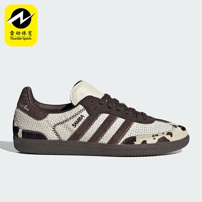 Adidas/阿迪达斯正品三叶草Samba OG男女时尚运动板鞋ID6024