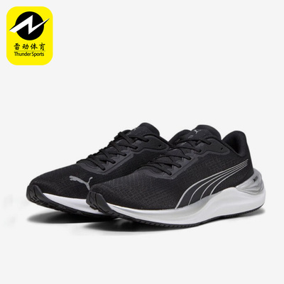 Puma/彪马正品Electrify Nitro 3男子运动耐磨跑步鞋378455-01