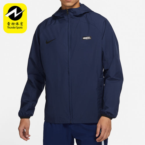 Nike/耐克男子连帽连帽夹克
