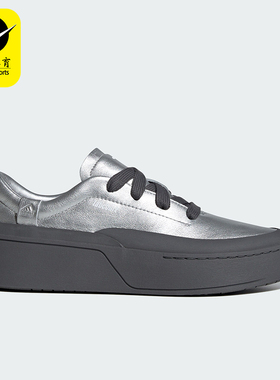 Adidas/阿迪达斯正品LABCOURT 情侣厚底运动休闲板鞋IF1655