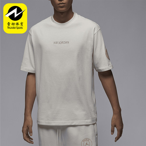 Nike/耐克正品JORDAN男士运动针织透气圆领短袖T恤FN5331-133