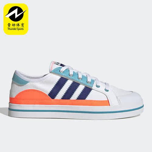 Adidas/阿迪达斯正品春季新款男女同款休闲运动板鞋HQ6927