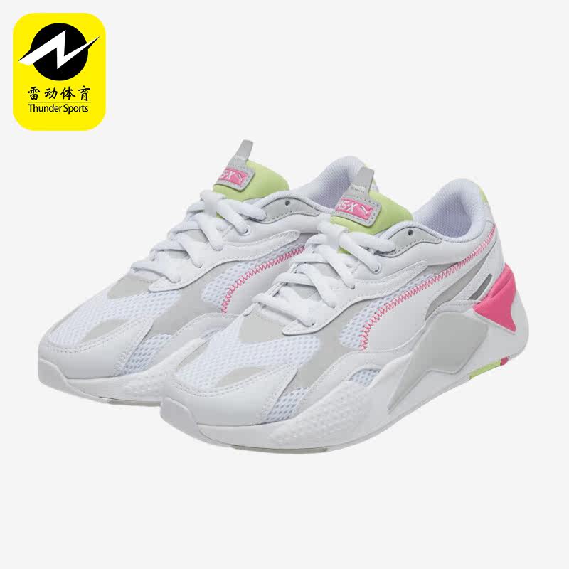Puma/彪马正品RS-X Millennium男女时尚拼接休闲鞋373236-04