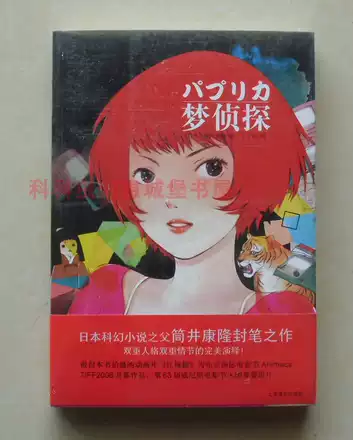 现货逝 Elapse 日本获国际漫画大奖青年画家尹川作品满百包邮