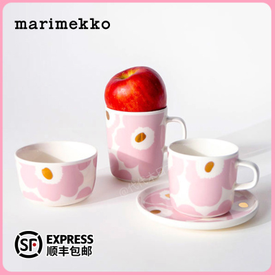 marimekko樱花粉金陶瓷马克杯