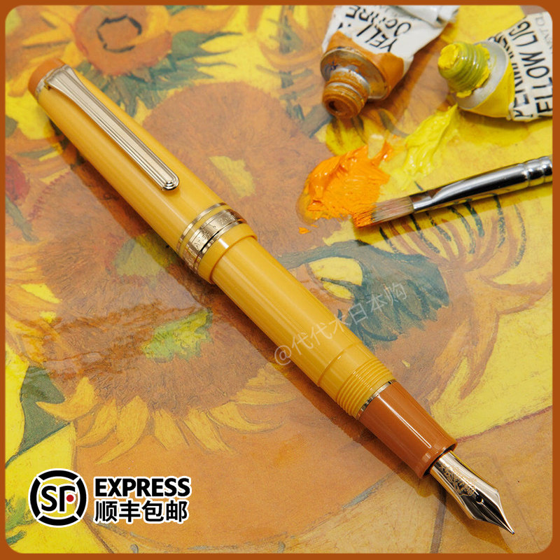 SailorBungubox梵高向日葵钢笔