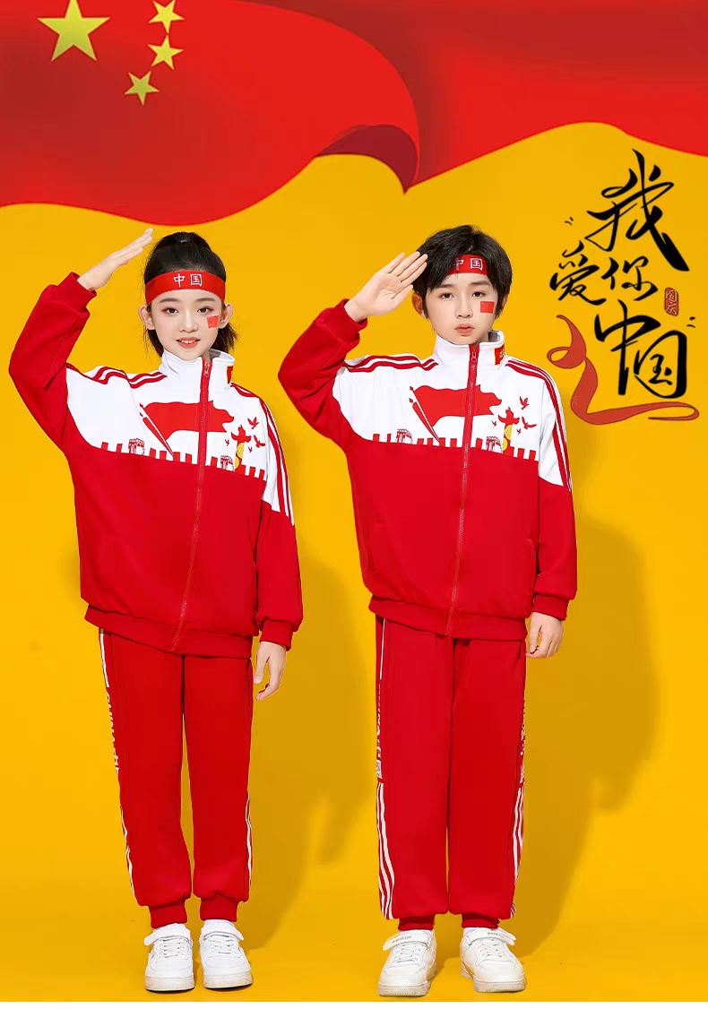 儿童演出服中小学生运动会开幕式班园服三件套中国风啦啦操表演服
