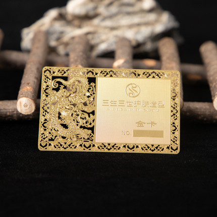 定做金属卡异形会员卡名片制作高档金银卡定制VIP镂空拉丝不锈钢