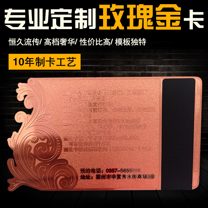 定做金属卡名片异形会员卡制作高档金卡订定制VIP镂空拉丝不锈钢