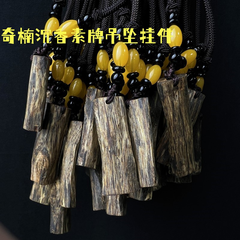 天然奇楠99分沉香吊坠古风项链