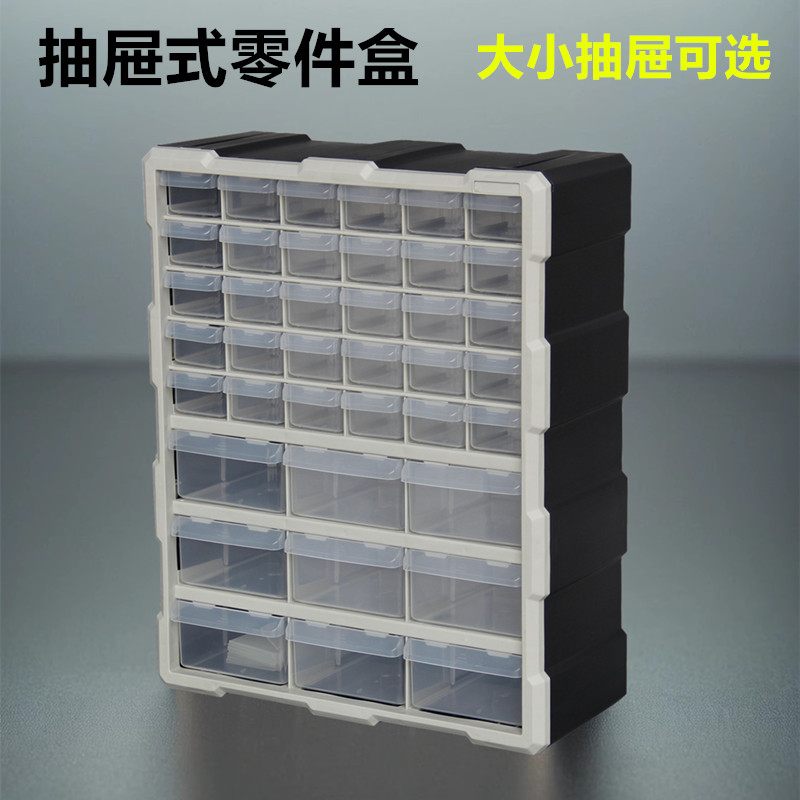灰白色抽屉式塑料收纳盒零件盒