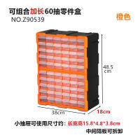 Drawer-type parts box, screw storage box, parts box, building blocks, electronic components, compartmentalized box, storage cabinet, modular type thumbnail 5