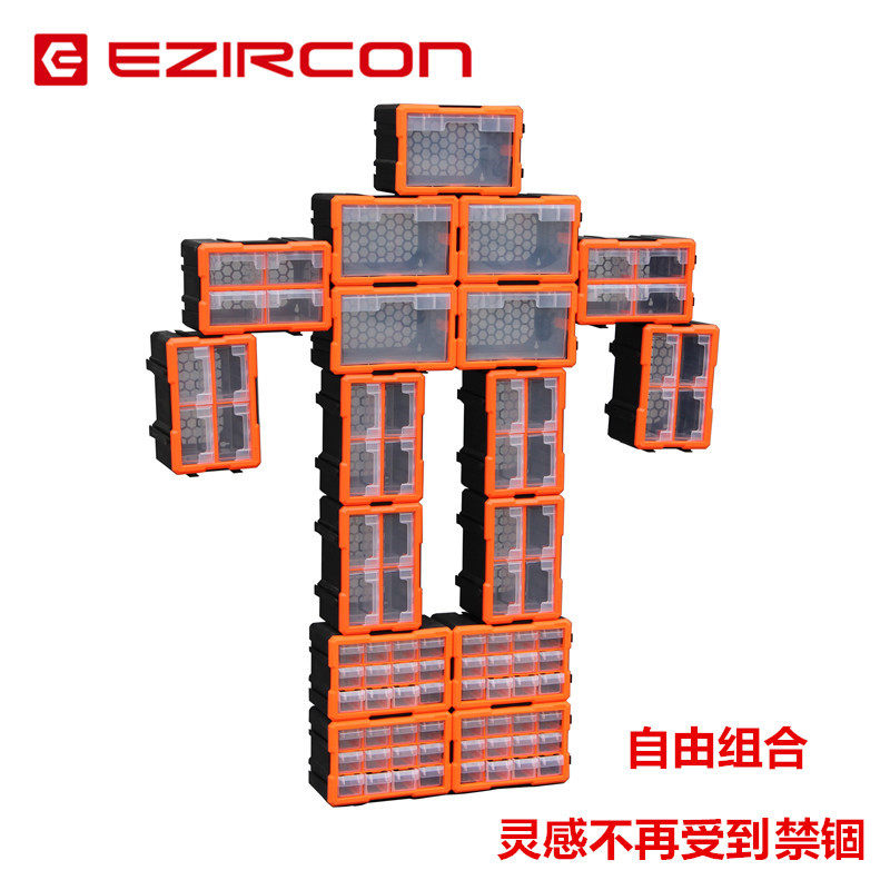 组合式零件盒塑料收纳积木玩具