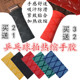 乒乓球拍手胶缠绕带吸汗防滑 热缩手柄胶套皮 乒乓球柄手胶吸汗带