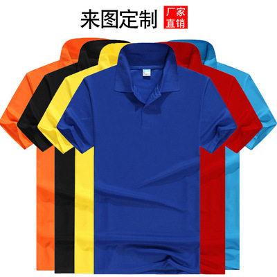 翻领短袖t恤定制印logo纯色立领工作服polo衫文化广告衫印字刺绣