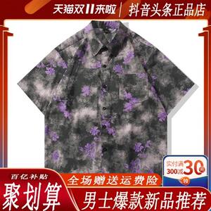 Chiro岩序度假风五一出游冰丝短袖衬衫夏季男感透气宽松衬衣潮流