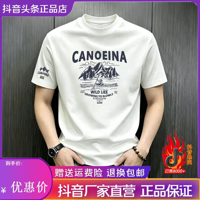 师凯服饰Amphelisia夏季新款男士短袖恤简约印花宽松圆领百搭t恤