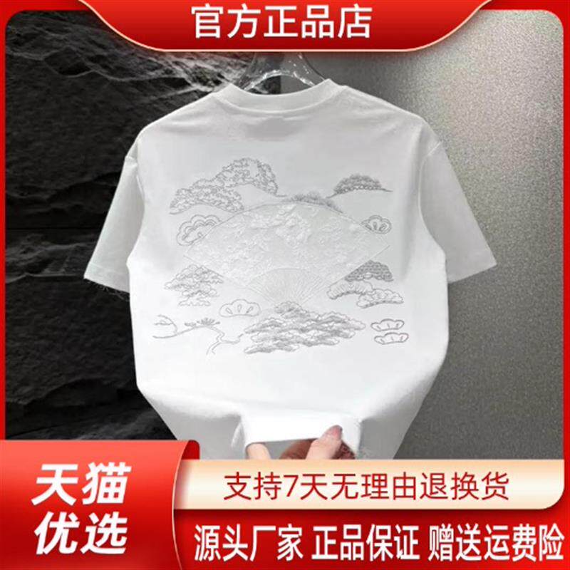 锋界服饰专柜轻奢中国风短袖男款夏季休闲短袖新古风立体雕花T恤