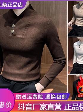 Elbaph轻奢男装V领针织衫男款冬季爆款2025新款休闲痞帅保暖内搭