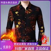 加大码 蕉幻伊明休闲专卖店冬加绒加厚保暖衬衫 中年男士 加厚保暖衣