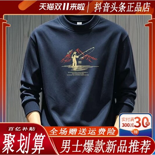 抖音2026春秋冬季同款轻奢服饰