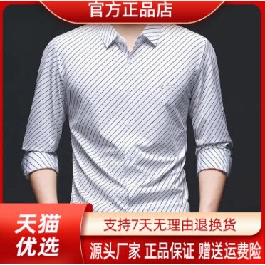 抖音2026春秋冬季同款轻奢服饰