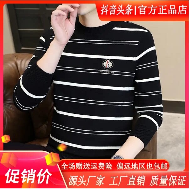 抖音2026春秋冬季同款轻奢服饰