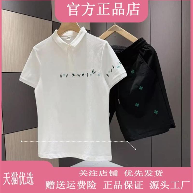尤米轻奢LMVQ夏季男士清新干净文艺风刺绣时尚百搭短袖短裤套装