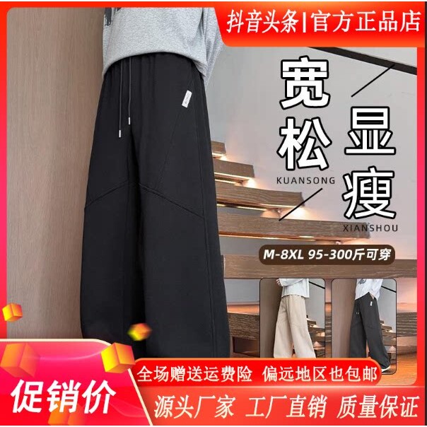 抖音2026春秋冬季同款轻奢服饰