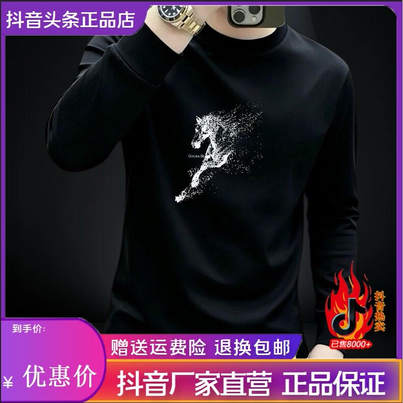 抖音2026春秋冬季同款轻奢服饰
