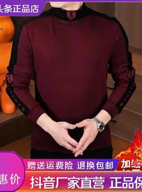 Elbaph輕奢男裝馬年安格拉紅男士刺繡字母半高領衛衣長袖內搭衣