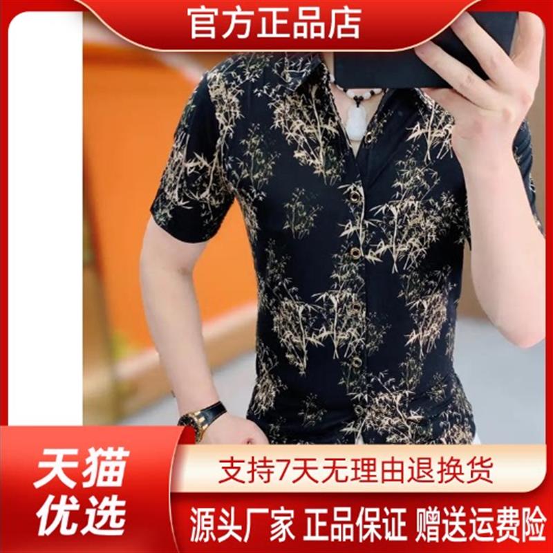 【欧货品质】夏季新款男士冰丝潮流时尚印花百搭修身短袖衬衫T恤