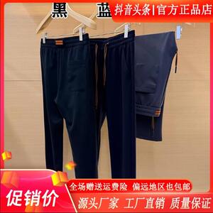 北嘉服饰欧货轻奢空气层夏季新款男士休闲裤直筒面膜裤时尚潮流