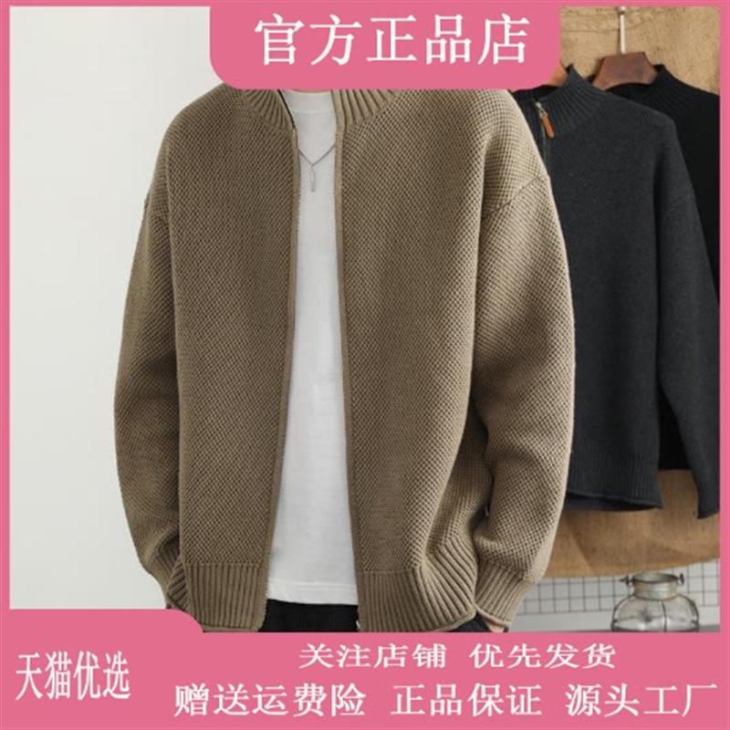 罗尼威轻奢欧货品质开衫外套男士秋新款休闲立领夹克宽松针织毛衣