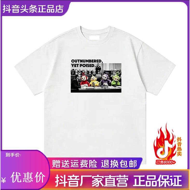 凯登鹿男装敌众我寡依然优雅夏季纯棉短袖T恤男女同款宽松男上衣