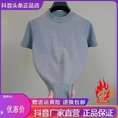 杰斯轻奢品质严选2026款高档纯色短袖打底衫舒适男士圆领内搭男士