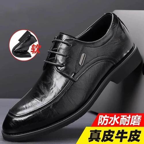 梵诗轻奢男装手抓纹男皮鞋商务休闲皮鞋z英伦潮流男鞋乐福鞋一脚