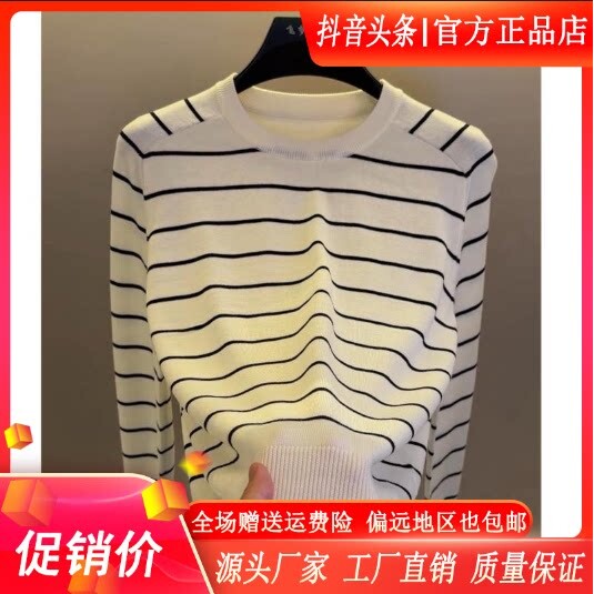 抖音2026春秋冬季同款轻奢服饰