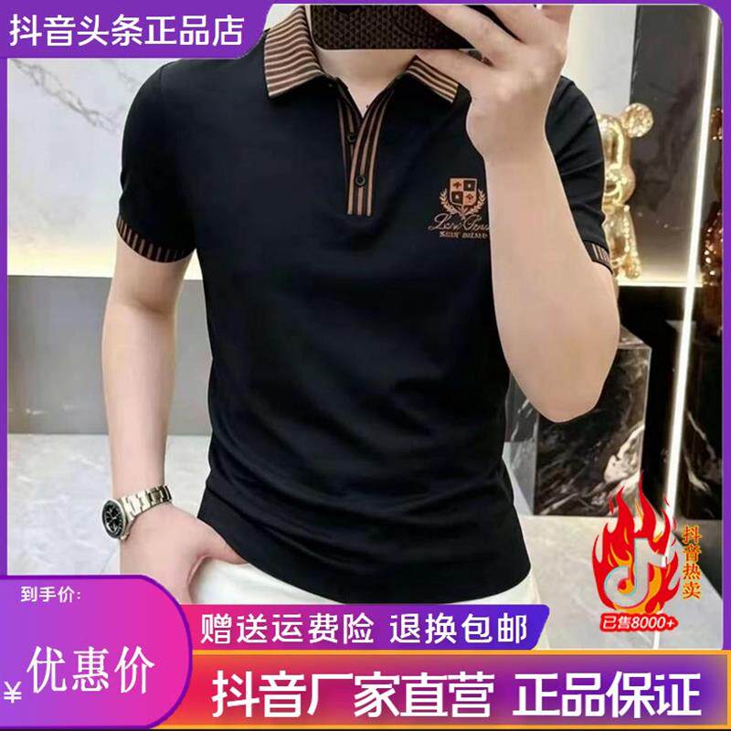 欧版订制夏季轻奢男士条纹翻领短袖T恤POLO衫时尚百搭半袖男装T