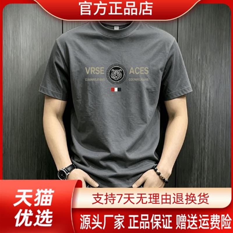 锋界服饰男装夏季纯棉短袖t恤潮流宽松圆领百搭印花韩版休闲半袖