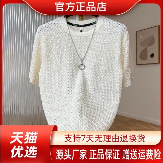 抖音2026春秋冬季同款轻奢服饰