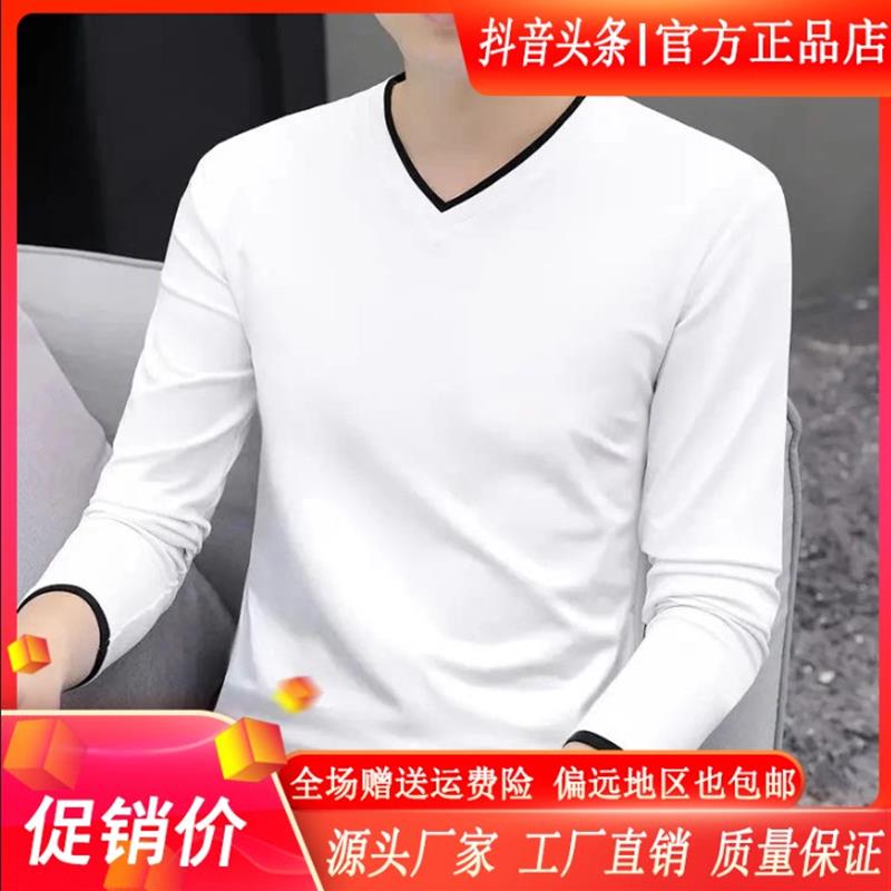 锋界服饰M双十一男士休闲内搭2025秋冬款韩版鸡心领打底衫v领上衣